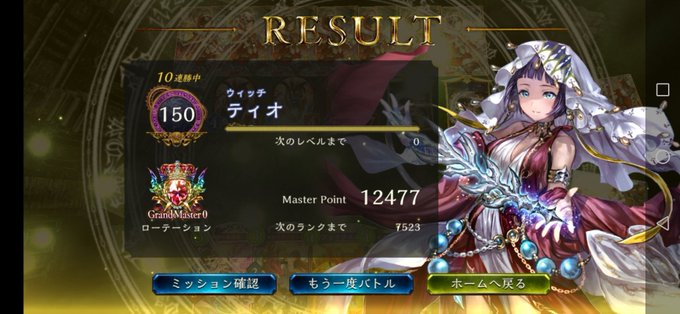 Hyt Hyt マナリアウィッチで10連勝 やっと使い方が分かってきたかも 一周回って またマナリアの方がスペルより良いがしてきました ミリオンはアクセラとマナリアかな シャドバ ローテ Nitter Hyt Hyt マナリアウィッチで10連勝 やっと使い方が分かってきたかも 一周回って またマナリアの方がスペルより良いがしてきました ミリオンはアクセラとマナリアかな シャドバ ローテ Nitter