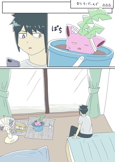 あらいゔ Spiritsandtime 漫画 飛ぶのが下手なハネッコの話 1 3 ポケモンと生活 Nitter