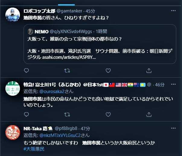 Nitter