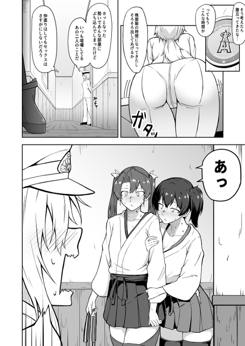 ガッフェ高饅 Vakan12 これでフォロワーさん増えました 漫画で増えたの嬉しい Nitter ガッフェ高饅 Vakan12 これでフォロワーさん増えました 漫画で増えたの嬉しい Nitter