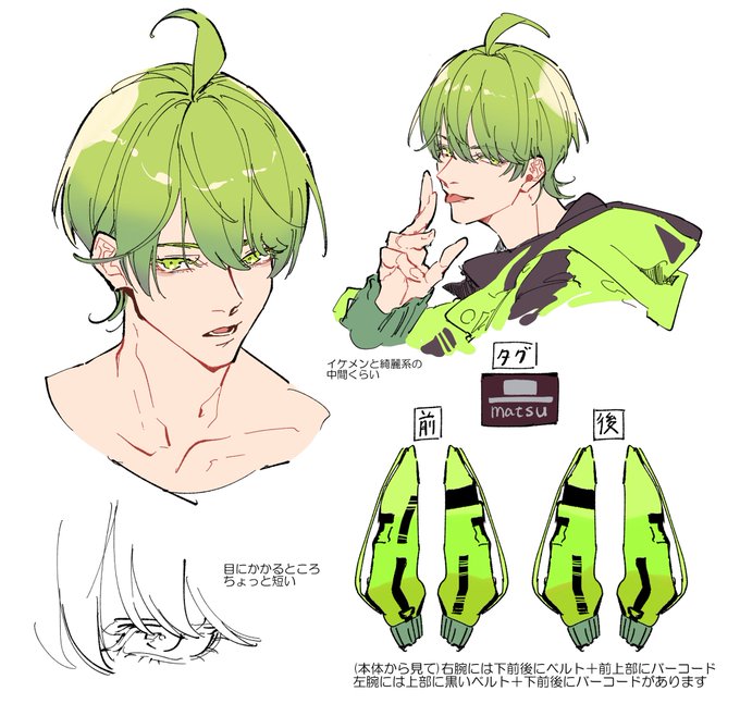 Matsu 声真似 Matsu Ahoge Youtube Com Channel Ucjouclt Nitter Matsu 声真似 Matsu Ahoge Youtube Com Channel Ucjouclt Nitter