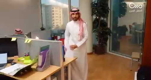 تسجيل دخول مرن منصة رابط التسجيل تسجيل دخول مرن منصة مرن