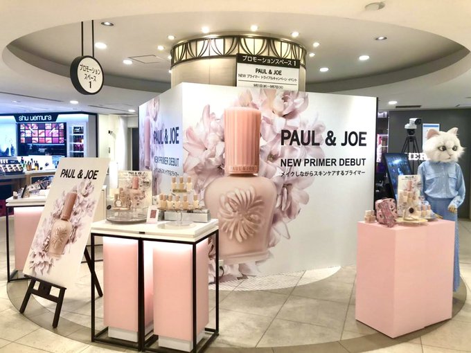 Paul Joe Beaute Jp Pauljoebeautejp Nitter Paul Joe Beaute Jp Pauljoebeautejp Nitter
