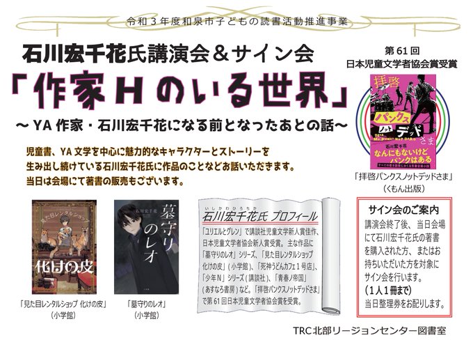 如月かずさ Ragi166 Nitter