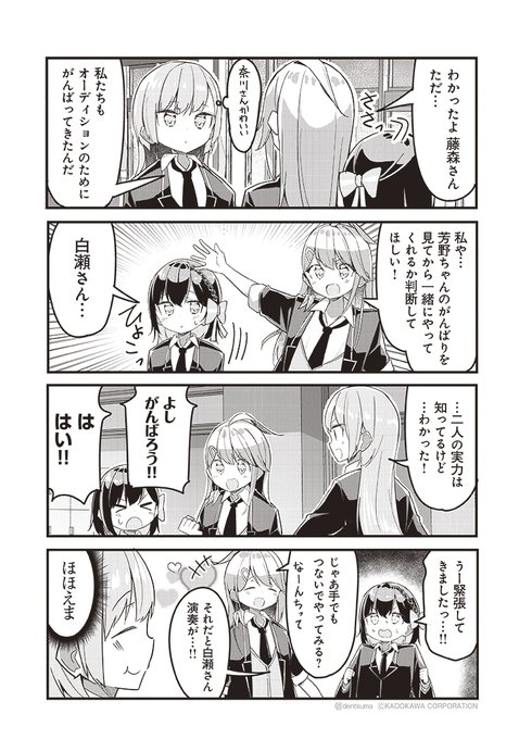 電ツマ 毎日 マンガを配信 Dentsuma 3 4 Nitter 電ツマ 毎日 マンガを配信 Dentsuma 3 4 Nitter