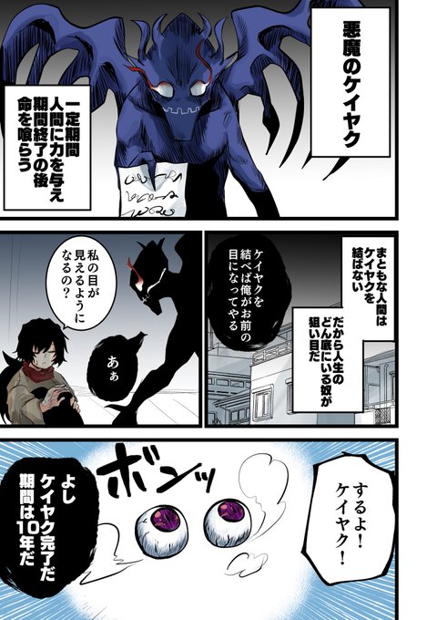 黒ゴマ餡 Tisi kancolle 最後の悪魔のセリフが凄く好きです Nitter