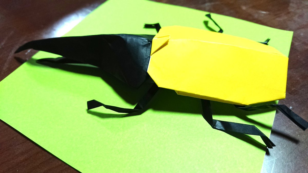 渚 Ichinosenagisa 折り紙でヘラクレスオオカブト作った W きちんと角とか度が合う折り紙だと嬉しい Nitter