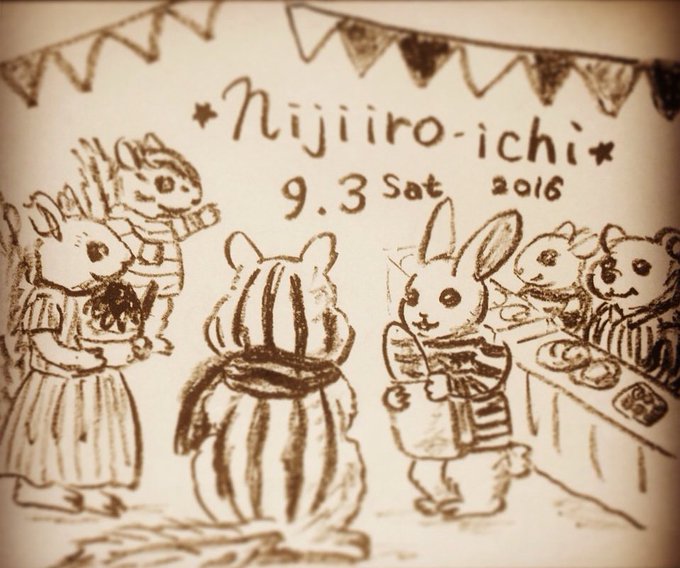 Little Shop 福士 デザフェス11 13土e 227 りすカフェ11 19 Fukushi Risu 1日1絵 9月3日 の 過去の絵 今日は何の日 ドラえもんの誕生日 ベッドの日 にじいろ市 だった年も 4枚目 お菓子みたいなリス リス シマリス りすが好き 小動物 ラブ Little Shop 福士 デザフェス11 13土e 227 りすカフェ11 19 Fukushi Risu 1日1絵 9月3日 の 過去の絵 今日は何の日 ドラえもんの誕生日 ベッドの日 にじいろ市 だった年も 4枚目 お菓子みたいなリス リス シマリス りすが好き 小動物 ラブ