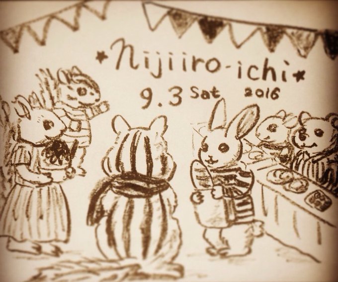 Little Shop 福士 デザフェス11 13土e 227 りすカフェ11 19 Fukushi Risu 1日1絵 9月3日 の 過去の絵 今日は何の日 ドラえもんの誕生日 ベッドの日 にじいろ市 だった年も 4枚目 お菓子みたいなリス リス シマリス りすが好き 小動物 ラブ