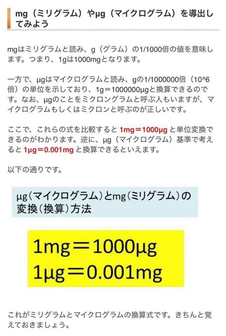 5 Ala 5ala11 5alaは量は少ないですが普段食べているものに入っています Nitter