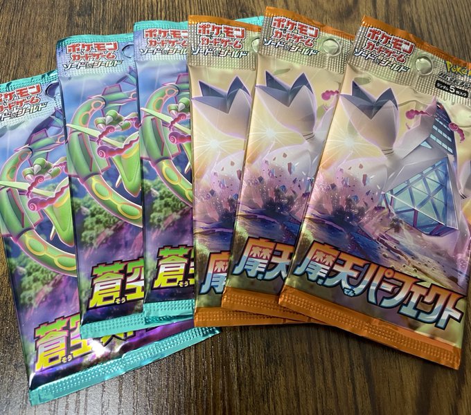 クラウディ ポケカ Tseebj Twitterスタート記念プレゼント企画 蒼空3パック 摩天3パック1名様 もちろん未サーチ 何が当たるかはお楽しみ 応募方法 フォロー Rt 期間 9月17日23 59 当選発表 Dm ポケモンカード ポケカ プレゼント企画 ポケモン好き クラウディ ポケカ Tseebj Twitterスタート記念プレゼント企画 蒼空3パック 摩天3パック1名様 もちろん未サーチ 何が当たるかはお楽しみ 応募方法 フォロー Rt 期間 9月17日23 59 当選発表 Dm ポケモンカード ポケカ プレゼント企画 ポケモン好き