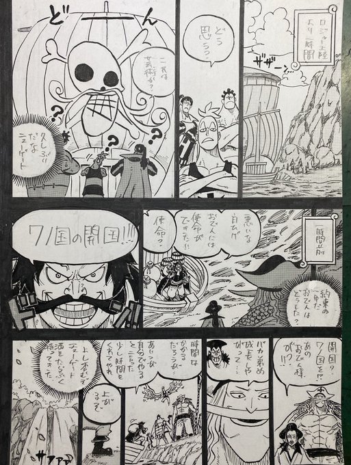 ボクオオクボ 80ku00ku80 オマージュ神拳 第5夜 全6ページ 邂逅 ドン これはあくまでif Story ちょっとやりすぎたかもしれないけど あの剣の名前を聞いてから 描きたい衝動を抑えられませんでした 楽しんで頂けたなら幸いです ロジャー 白ひげ ボクオオクボ 80ku00ku80 オマージュ神拳 第5夜 全6ページ 邂逅 ドン これはあくまでif Story ちょっとやりすぎたかもしれないけど あの剣の名前を聞いてから 描きたい衝動を抑えられませんでした 楽しんで頂けたなら幸いです ロジャー 白ひげ