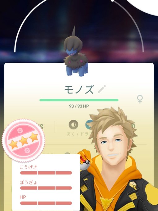 ポケピカ Home ポケピカの家 Pokepikahome Nitter