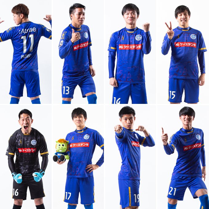 水戸ホーリーホック グッズ担当 Hollyhock Goods Nitter 水戸ホーリーホック グッズ担当 Hollyhock Goods Nitter