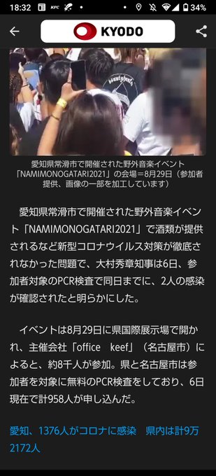 遊戯王兼業兵 まぁ当然出てくるよなぁ そして一週間後 こう言ってるだろう あーもうめちゃくちゃだよ と 波物語21 Namimonogatri Nitter 遊戯王兼業兵 まぁ当然出てくるよなぁ そして一週間後 こう言ってるだろう あーもうめちゃくちゃだよ と 波物語21 Namimonogatri Nitter