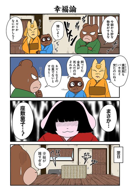 あたろー 旧ゆゅ 疲労困憊マン Amakisiyokitare いや 怖い怖い怖い怖い怖い怖い怖いこわいこわいこわいコわいコわいコワいコワいコワイコワイコワイこわ Nitter