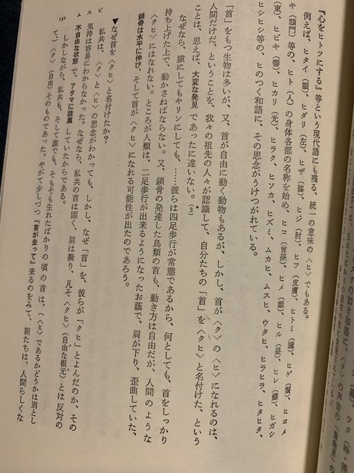 Ta Bo Mexicafe13 副読本繋がりで 懐かしい話題をした 我こそは 休眠拳士という言葉を 思い出した うちは部活やったから めちゃくちゃやった 部員減らしの時 先輩が怖くて やめれませんでした 道場通いの方は まだマシだったらしい 本山から離れるにつれて Ta Bo Mexicafe13 副読本繋がりで 懐かしい話題をした 我こそは 休眠拳士という言葉を 思い出した うちは部活やったから めちゃくちゃやった 部員減らしの時 先輩が怖くて やめれませんでした 道場通いの方は まだマシだったらしい 本山から離れるにつれて