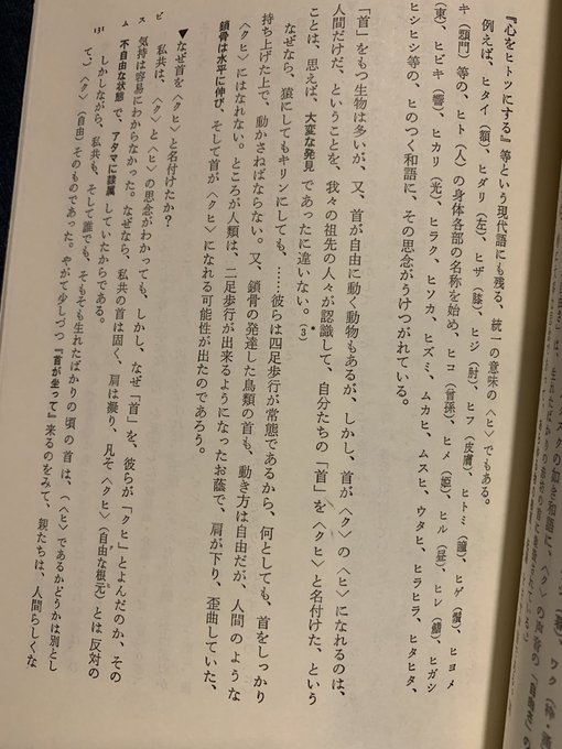 Ta Bo Mexicafe13 副読本繋がりで 懐かしい話題をした 我こそは 休眠拳士という言葉を 思い出した うちは部活やったから めちゃくちゃやった 部員減らしの時 先輩が怖くて やめれませんでした 道場通いの方は まだマシだったらしい 本山から離れるにつれて