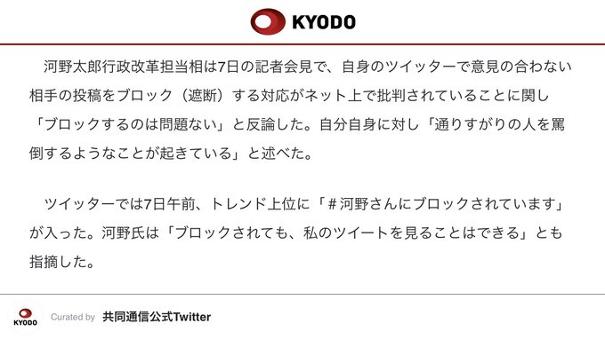 すずぽん Youtube 勝手に言いたい放題 Suzupon Youtube 通りすがってないし 罵倒もしてない 少なくとも僕は 自分のタイムラインで河野大臣の誤報を訂正しただけ 河野さんネタはこの辺までで Nitter