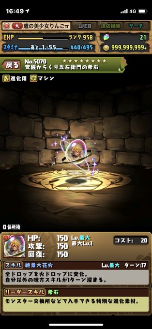床ペロあめ Kunkids Pad 誰かトレードして下さいますか パズドラ パズドラトレード マリエル勢 Nitter 床ペロあめ Kunkids Pad 誰かトレードして下さいますか パズドラ パズドラトレード マリエル勢 Nitter