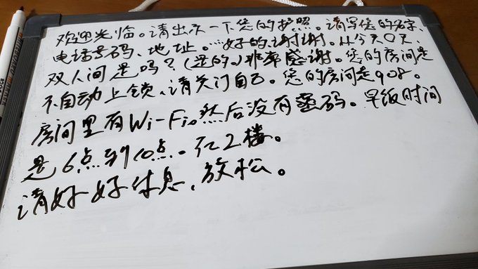 Thailove Thailov 中国語勉強中 中国語 中文 学中文 汉语 台湾 中国語勉強してる人と繋がりたい Studychinese 中国語検定 勉強垢 Mandarin 學中文 日本語 大人の勉強垢 Zhongwen 汉字 Chineselanguage 中国語学習 語学勉強 勉強垢さんと