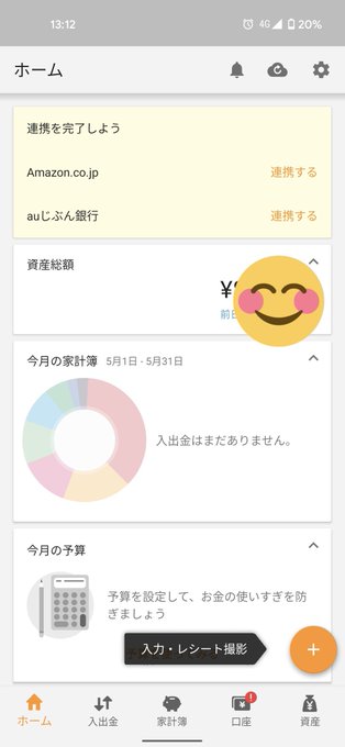 あらとも Btcs3000 Nitter