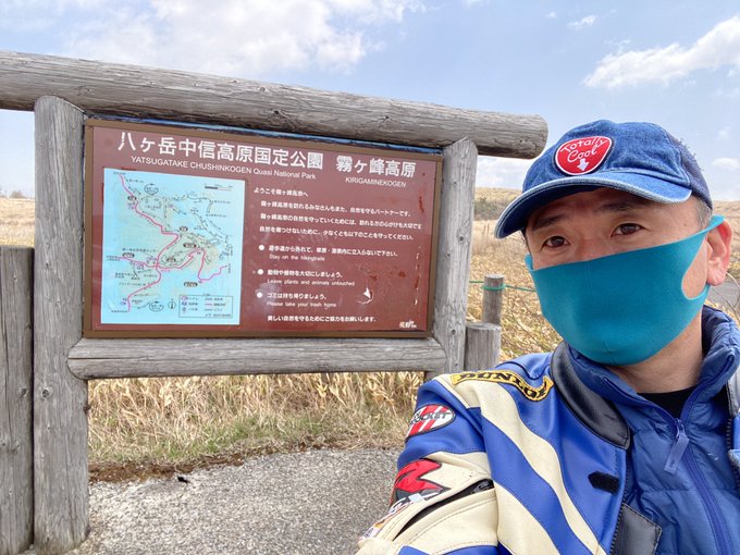 江原健次 Gsxr 気温10度でした 500キロは走ったかな 美ヶ原 霧ヶ峰 隼バイク 隼で行くひとり 隼バイクで行く一人旅 バイク好きと繋がりたい Nitter 江原健次 Gsxr 気温10度でした 500キロは走ったかな 美ヶ原 霧ヶ峰 隼バイク 隼で行くひとり 隼バイクで行く一人旅 バイク好きと繋がりたい Nitter