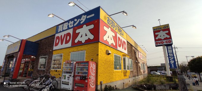 徳永直良 つくば在住の設備管理員 元書店員 Naox Toku 購入本覚え 7 ブックオフ玉戸モール店 河童が覗いた仕事師12人 妹尾河童 せのおかっぱ ほか 新潮文庫 河童のスケッチブック 妹尾河童 文春文庫 本業 浅草キッド 水道橋博士 文春 徳永直良 つくば在住の設備管理員 元書店員 Naox Toku 購入本覚え 7 ブックオフ玉戸モール店 河童が覗いた仕事師12人 妹尾河童 せのおかっぱ ほか 新潮文庫 河童のスケッチブック 妹尾河童 文春文庫 本業 浅草キッド 水道橋博士 文春