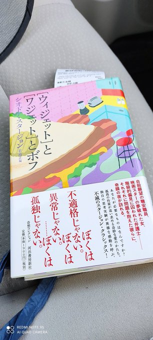徳永直良 つくば在住の設備管理員 元書店員 Naox Toku 購入本覚え 7 ブックオフ玉戸モール店 河童が覗いた仕事師12人 妹尾河童 せのおかっぱ ほか 新潮文庫 河童のスケッチブック 妹尾河童 文春文庫 本業 浅草キッド 水道橋博士 文春 徳永直良 つくば在住の設備管理員 元書店員 Naox Toku 購入本覚え 7 ブックオフ玉戸モール店 河童が覗いた仕事師12人 妹尾河童 せのおかっぱ ほか 新潮文庫 河童のスケッチブック 妹尾河童 文春文庫 本業 浅草キッド 水道橋博士 文春