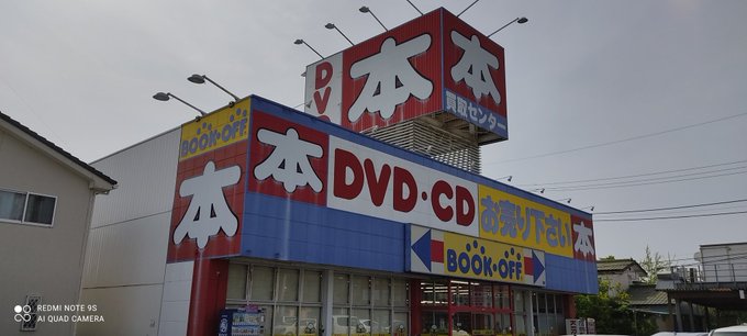 徳永直良 つくば在住の設備管理員 元書店員 Naox Toku 夏の始まりかと思わせる茹だる空気 ブックオフ下妻市役所前店 で文庫10冊 理工書1冊購入 ちくま文庫 頭木弘樹編 絶望図書館 など そんなには混んでいない Nhk総合の小田和正コンサートの放送はもう 徳永直良 つくば在住の設備管理員 元書店員 Naox Toku 夏の始まりかと思わせる茹だる空気 ブックオフ下妻市役所前店 で文庫10冊 理工書1冊購入 ちくま文庫 頭木弘樹編 絶望図書館 など そんなには混んでいない Nhk総合の小田和正コンサートの放送はもう