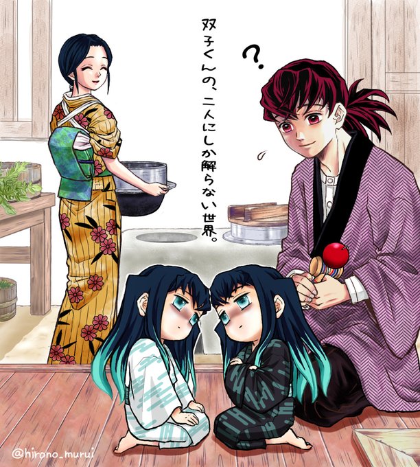無累ひろ乃 Hirono Murui 私もやってみたい お気に入りの縦長画像を見せよう 有一郎と無一郎 二歳 かれこれ十数分 Nitter 無累ひろ乃 Hirono Murui 私もやってみたい お気に入りの縦長画像を見せよう 有一郎と無一郎 二歳 かれこれ十数分 Nitter
