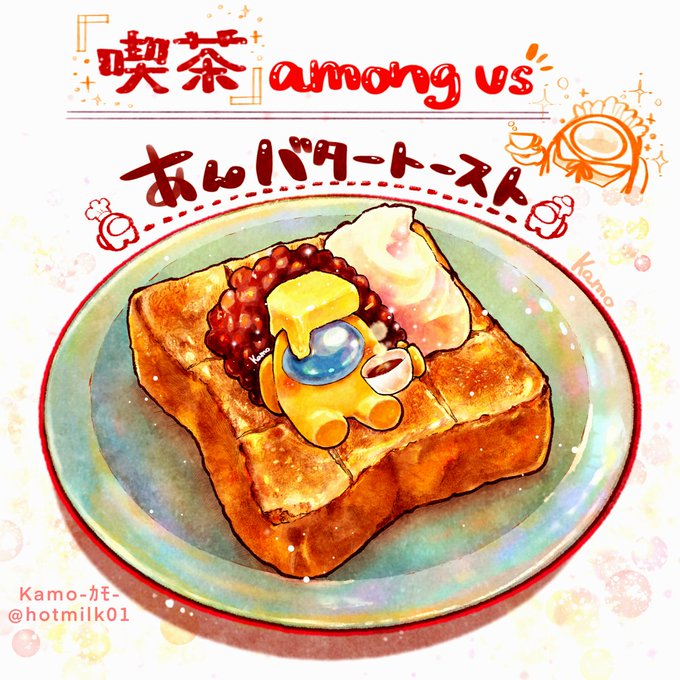 Kamo 食べ物 動物ｲﾗｽﾄ Hotmilk01 Nitter