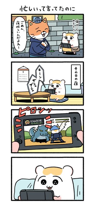 ちこまる Chi Ko Ma Ru 忙しいって言ってたのに ちこまる Nitter