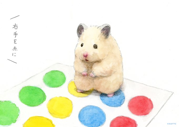 Gotte 心斎橋parcoさんにて展覧会開催中 Ap Hamham ハムスターのツイスター Nitter Gotte 心斎橋parcoさんにて展覧会開催中 Ap Hamham ハムスターのツイスター Nitter