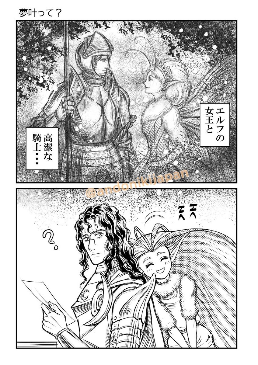 白夜魔 ｼﾛﾔﾏ ベルセルク Shiroyamayama 妖精になりたかった女の子が死なない世界線 ベルセルク 新生鷹の団 新生鷹の団ファンクラブ Nitter