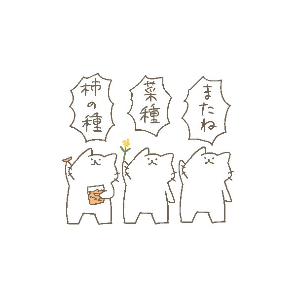 猫原のし Nyan Boku Nitter