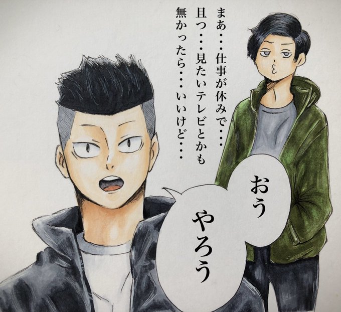Tsubaみ 低浮上気味 Chubachuto そう 大人verの2人にしました ありがとう 及岩コンビも含め ちょくちょく出てくる北川第一メンバーたちのやりとり好き 次は岩ちゃんバースデーだあ Nitter Tsubaみ 低浮上気味 Chubachuto そう 大人verの2人にしました ありがとう 及岩コンビも含め ちょくちょく出てくる北川第一メンバーたちのやりとり好き 次は岩ちゃんバースデーだあ Nitter