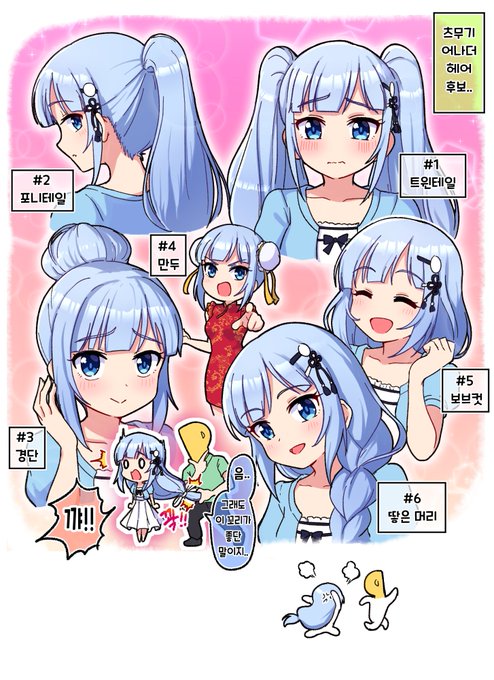 Takiki Takiki28 紬のセカンドヘア妄想 アイドルマスター ミリシタ 白石紬 Nitter