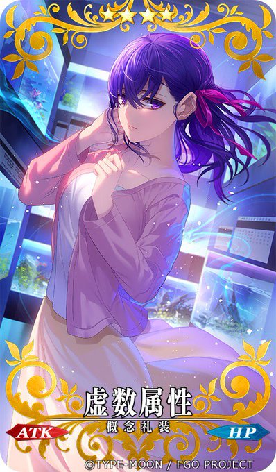 月本葵 Tsukimoto Aoi Fate Grand Order にて新しく間桐桜の概念礼装 虚数属性 を描かせて頂きました みなさま どうぞよろしくお願い致しますー Fgo Fatego Nitter