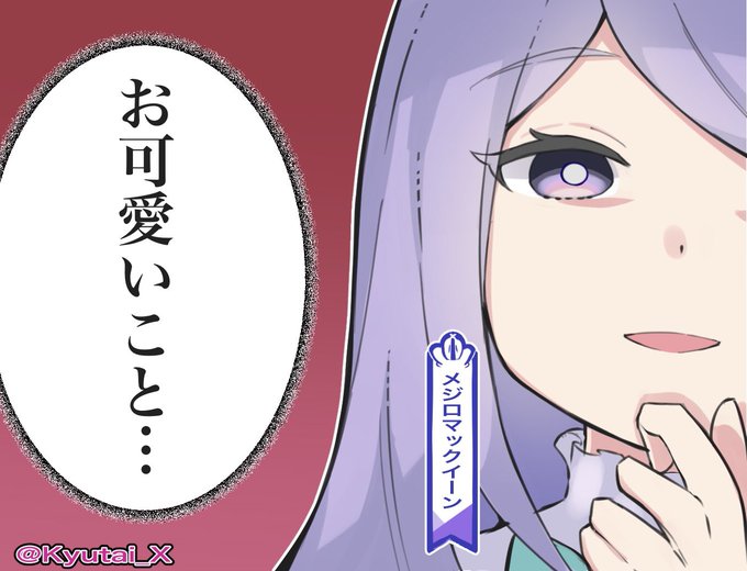 球体x Kyutai X リプ用などで使える素材まとめ 1 Nitter