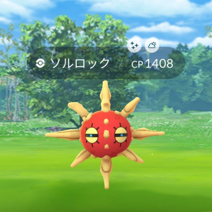 Yukaponjpn Yukaponjpn わーい 真っ赤な太陽キター お初でーす ポケモンgo ソルロック 真っ赤な太陽 色違い Nitter