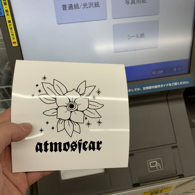 Atmosfear Atmosfear Jpn Nitter