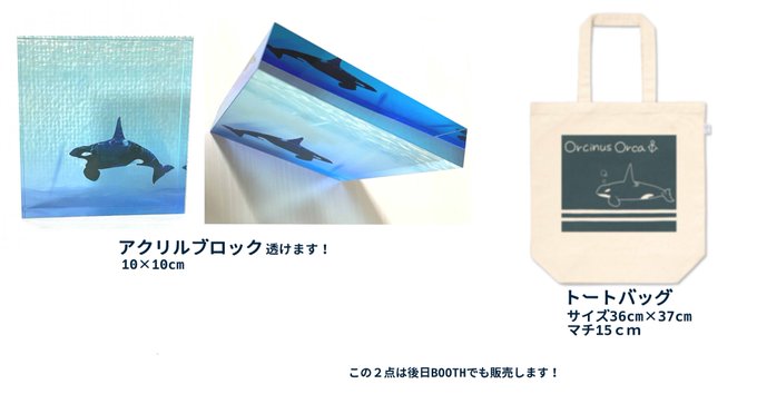 まつおるか Matsuorca524 告知 おうちで おおさか水族館 に参加します Gallery Cafe Kirinさんにて開催される展示会に出品します 色紙イラストまだ描いてますすみません お出かけが厳しいと思うのでネット通販も対応予定ですよろしくお願いします まつおるか Matsuorca524 告知 おうちで おおさか水族館 に参加します Gallery Cafe Kirinさんにて開催される展示会に出品します 色紙イラストまだ描いてますすみません お出かけが厳しいと思うのでネット通販も対応予定ですよろしくお願いします