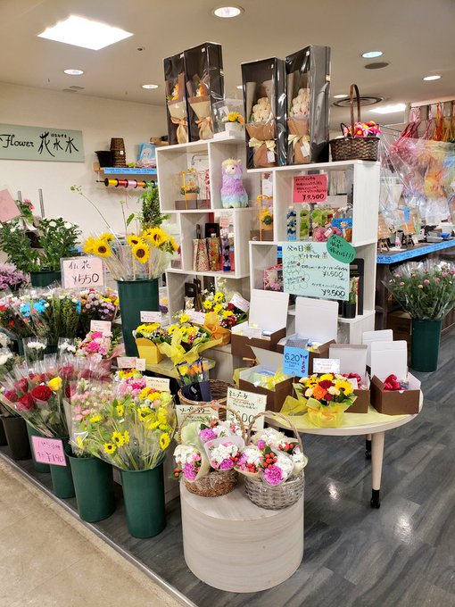 フラワー花水木札幌エスタ店 公式 Hanamizukiesuta 札幌駅エスタ フラワー花水木です 本日休業中 いわゆる普通の花屋ですが 価格はかなり安いです 一等地なのにスーパーより安い 鮮度は自信あり 得意分野は 一生懸命 明日から また フラワー花水木札幌エスタ店 公式 Hanamizukiesuta 札幌駅エスタ フラワー花水木です 本日休業中 いわゆる普通の花屋ですが 価格はかなり安いです 一等地なのにスーパーより安い 鮮度は自信あり 得意分野は 一生懸命 明日から また