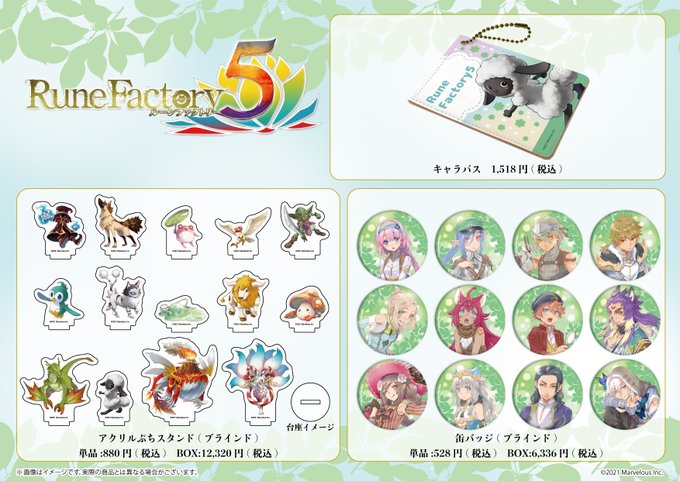 Graffart Cafe Graffartc 6 28 7 16 ルーンファクトリー4スペシャル Graffart Cafe 追加商品情報 ルーンファクトリー5 新商品が 6 28よりカフェ先行発売 さらに モコモコ ぬいぐるみのご予約受付開始 ご予約 Eeo Today Store Graffart Cafe Graffartc 6 28 7 16 ルーンファクトリー4スペシャル Graffart Cafe 追加商品情報 ルーンファクトリー5 新商品が 6 28よりカフェ先行発売 さらに モコモコ ぬいぐるみのご予約受付開始 ご予約 Eeo Today Store