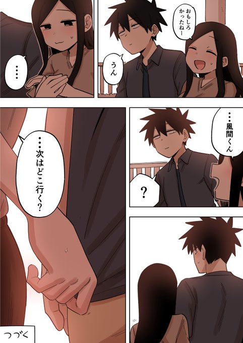 しろまんた Shiromanta10 先輩がうざい後輩の話を描きました 153 先輩がうざい後輩の話 Nitter しろまんた Shiromanta10 先輩がうざい後輩の話を描きました 153 先輩がうざい後輩の話 Nitter