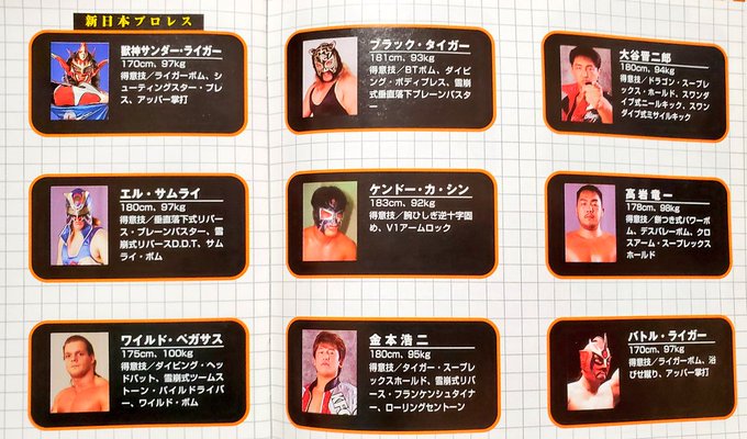楽しい味のショッピング Ippainokakesoba 定時退社 さぁ観るぜタワレコyoutubelive 94年のジュニアヘビー リーサルウェポンズ 闘魂烈伝3 Nitter 楽しい味のショッピング Ippainokakesoba 定時退社 さぁ観るぜタワレコyoutubelive 94年のジュニアヘビー リーサルウェポンズ 闘魂烈伝3 Nitter