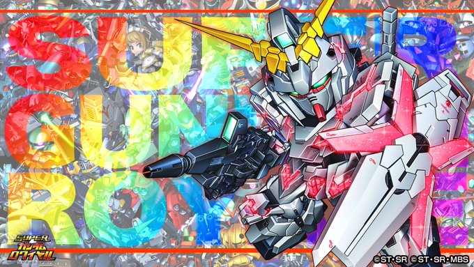 スーパーガンダムロワイヤル 公式 Sgundamr Nitter