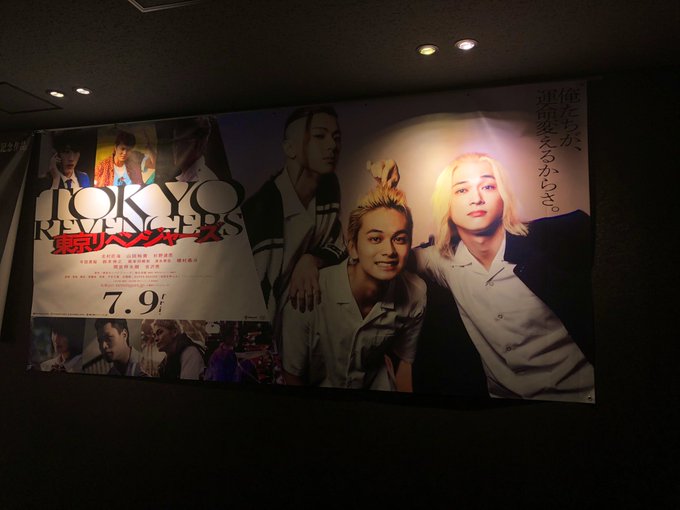 ころ Ruigoro いよいよ 公開初日 楽しみです きっとペアじゃなく1人で見に行くけれど 天候が気になるけれど 大きなバナー 掲示 ペアキャンペーン ありがとうございます 映画館からリベンジを 映画館からリベンジをキャンペーン