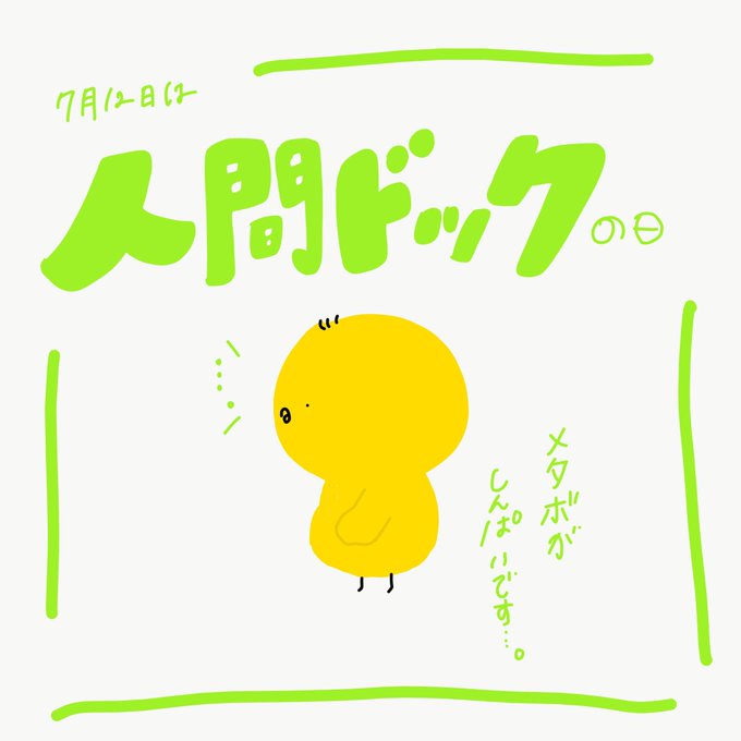 Nitter